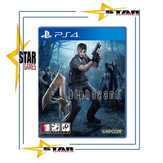 [중고 우체국택배 배송비포함] PS4 바이오하자드4 [정식발매 외국어] 플스4 플레이스테이션4 실물CD