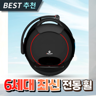 1. 루트전자 고성능..