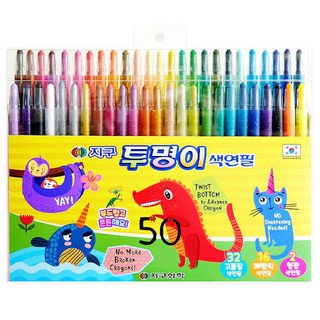 20000지구투명이색연필50색