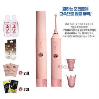 [펜시라벨] 와우예스 VX클라이맥스펜 VX펜 주미오 씨킹 (VX CLIMAX PEN) 오르가즘의 끝판왕!!! 더 이상 말이 필요없는 진동기의 최강자!!! [4종 대박사은품증정] 클리진동기, 1개, VX CLIMAX PEN (색상랜덤) 대표 이미지 - 야외 진동기 추천