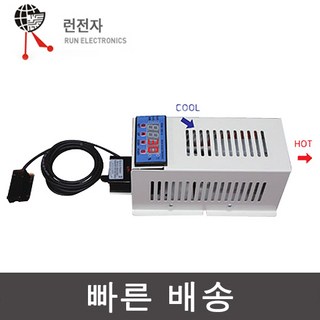 런전자 RFHD-B400WD 디지털 휀히타, 1개