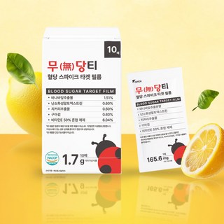무당티 혈당 스파이크 타겟 필름 1박스, 10개, 165.6mg