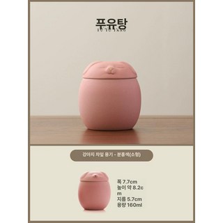 고양이유골함 밀폐 방습함 장례 흰색 반려견 고양이, 1개, 기본 색상