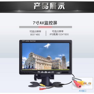 포터블모니터 소형 휴대용 디스플레이 고화질 IPS CCTV 미니 모니터 7인치, FREE, 가정용 블랙 7인치 AV 모니터