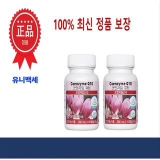 유니시티 코엔자임 큐텐 300mg 60캡슐 x2개 /slm, 60정, 2개