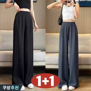 110kg까지 빅사이즈 1+1 여성 와이드 팬츠 정장 일자 바지 봄 여름 떨어지는 편한 다리 길어보이는 허리 밴딩 슬렉스 날씬해보이는 블랙 하이웨이스트 데일리 4xl 팬츠