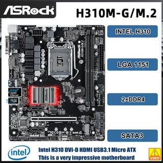 ASRock H310M-G/M.2 마더보드 1151 인텔 H310 DDR4 2666 32GB NVMe SSD i7-9700F i5-9400F i3-8300 i7-8700 i9-