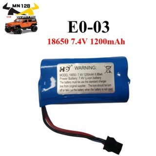 MN RC카 리튬 이온 배터리 18650 7.4V 1200mAh (MN128, MN78, MN38 호환) - 1개 RC완구/부품 1 MN RC카 리튬이온배터리 18650 7.4V 1200MAH ( MN128 MN78 MN38 공용배터리), 배터리, 1개