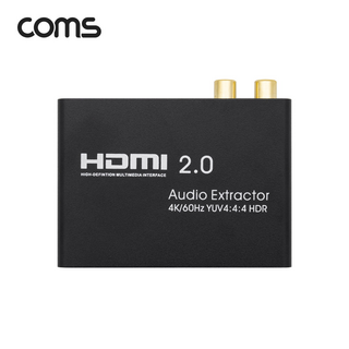컴스 4K HDMI 오디오 분리 사운드 컨버터