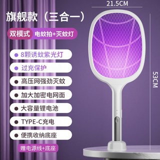 최신형 스마트 자동 모기퇴치기 자동센서 센서형 17L T3S, 11 와이드 오버핏