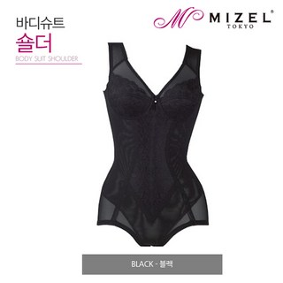 [MIZEL] 미젤기능성보정속옷 바디슈트 숄더 올인원 몸매보정속옷