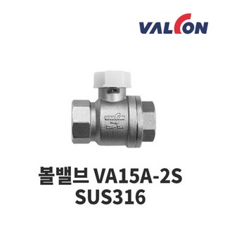 밸콘 볼밸브 VA15A-2S SUS316 316스텐밸브, 1개