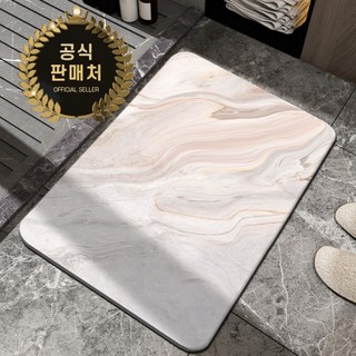 에끌라홈 대리석무늬 규조토 발매트