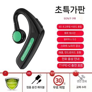 골전도보청기 노인보청기 가격 음성 블루투스 귓속형