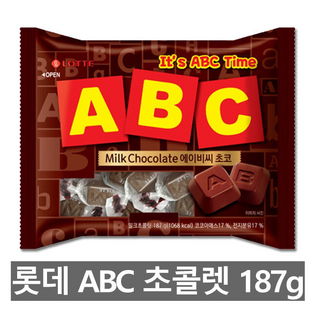 롯데 ABC 초콜릿으로 작은 행복을 느껴보세요