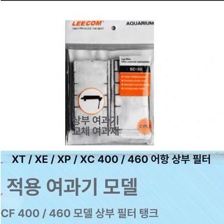 수조 어항 필터 수중 수반여과기 수족관, 1개, 기본 색상
