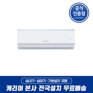 2. 인버터 1등급 ..