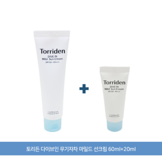 토리든 다이브인 무기자차 마일드 선크림, 80ml, 1개