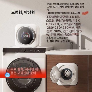 2. 클린피아 미니건..