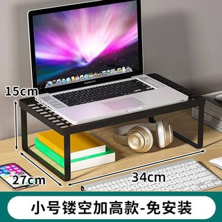 컴퓨터 모니터 스탠드 보관 1단 데스크탑 주최자 정리 라이저 월넛 1 블랙 휴대용 PC, 스몰 사이즈 하이 펀칭 블랙 설치 없음