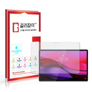 레노버 탭4 10플러스 고투명 항균 액정보호필름