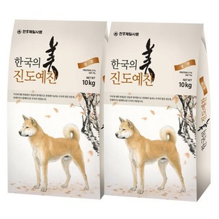 진도예찬10kgx2개 진돗개사료 진도견 애견 자견 성견 대용량 개사료, 10kg, 2개