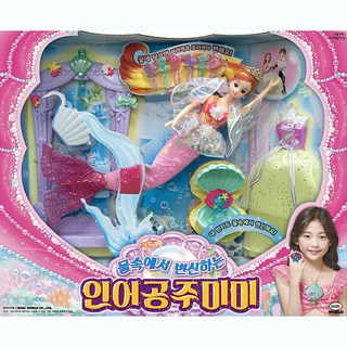 미미 월드 인어공주 미미