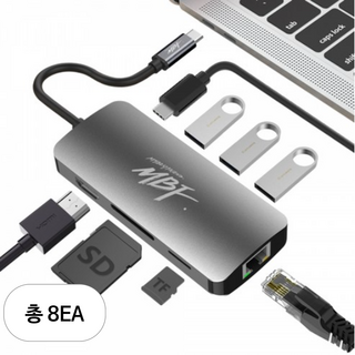 엠비에프 USB C타입 멀티 허브 아답타
