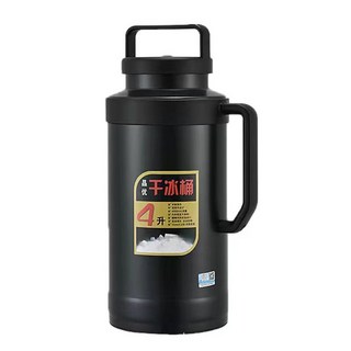 대용량 드라이 아이스 보관 통 케이스 보냉 유지 저장 용기, 클래식 블랙 4 리터 얼음 8kg 저장가능