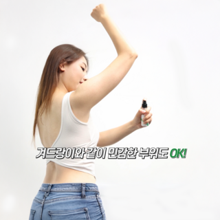 아큐데오D 천연 무향 무자극 데오드란트