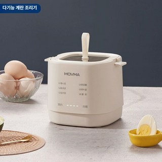 자동 MOVMA 계란찜기