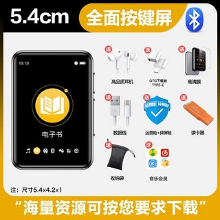 MOAAN 모안 mix7s 이북리더기