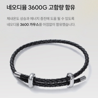 충격적인 스마트파워로 에너지 절약하기!