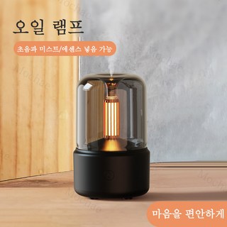 Mochae 전자 향훈 미니램프