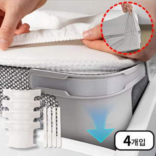 히얼바이 침대시트 모서리 고정 밀림방지