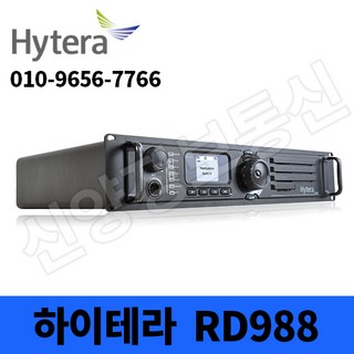 하이테라 디지털중계기 RD-988 / RD988, 1개