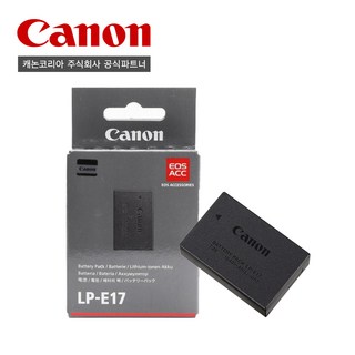 캐논 정품 배터리 LP-E17