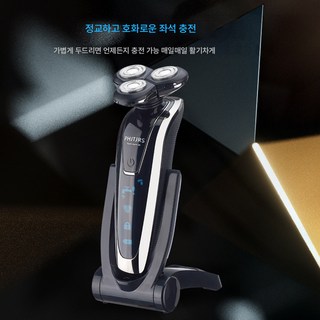 rq1280 면도기