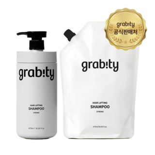 그래비티 헤어리프팅 샴푸 스트롱 본품+리필 세트 후기 이미지