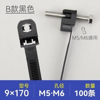 추천10 케이블타이마운트