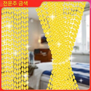 구슬 문발 현관 창문 가림막 가리개 입구 비즈발, 골드