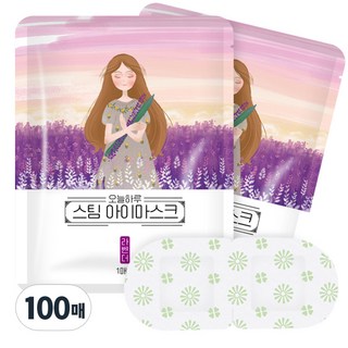 오늘하루 증기 아이마스크 라벤더향, 100개입, 1개