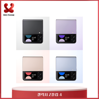 3. 삼성 갤럭시 Z..