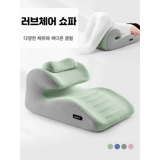러브체어 성인용품 러브의자 모텔 성인용 성인기구 커플 러브쇼파, 더블그레이