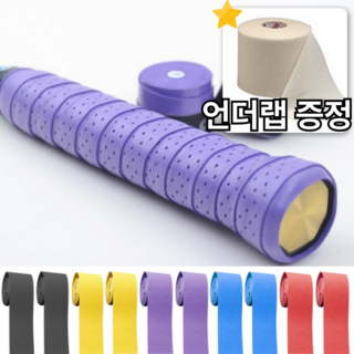 베리움 배드민턴 테니스 라켓 그립 테이프 10p, 10개, 혼합색상