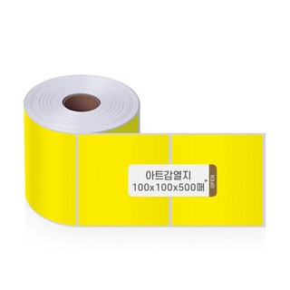 Xprinter 아트지 감열라벨 100x100x500 (노랑)