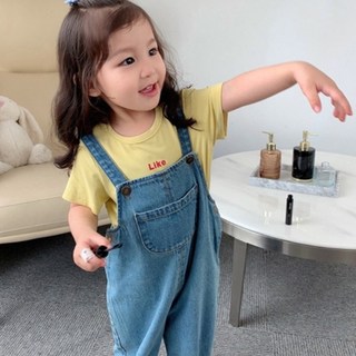 앨리홈 파마멜빵팬츠의 특징