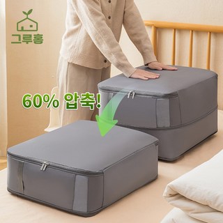 그루홈 프리미엄 숨쉬는 초특대용량 이불 압축 파우치 보관팩, 2개, 그레이