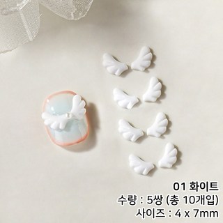 엔젤 천사 날개 네일파츠
