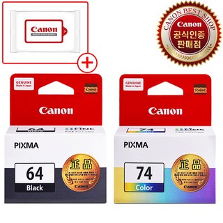 캐논 PIXMA E569 E569S 프린터